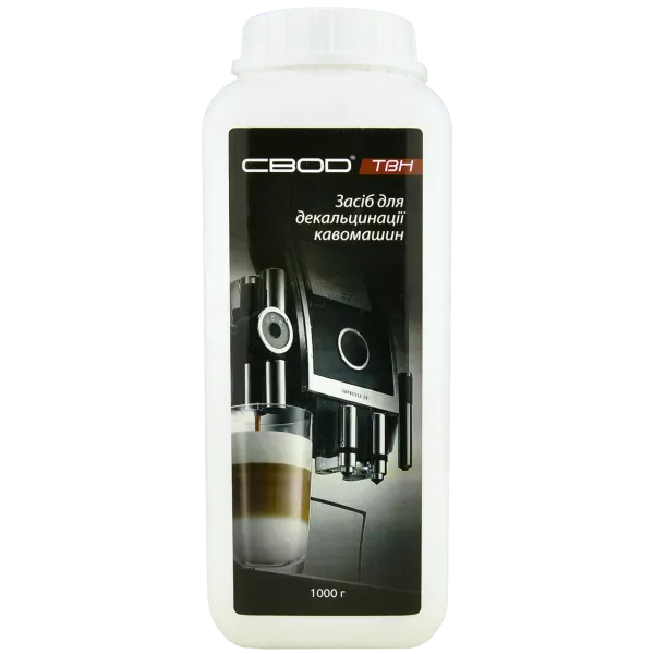 Засіб «СВОД-ТВН» для декальцинації кофемашин (1000г)