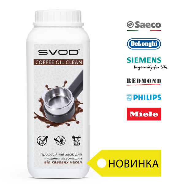 Гранульований засіб "SVOD-COFFEE OIL CLEAN", 1 кг