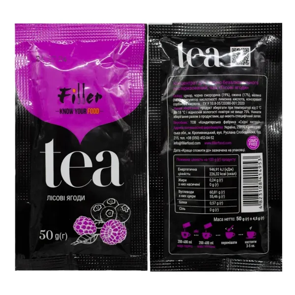 Концентрат чаю "Лісові ягоди" 50г ТМ Filler food
